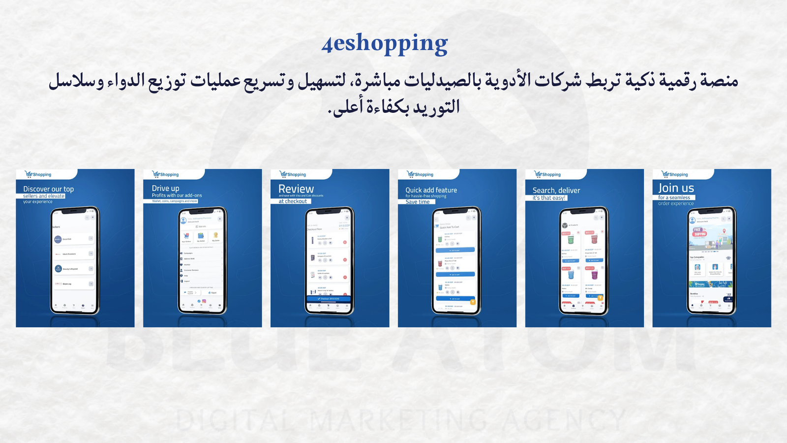 4eshopping