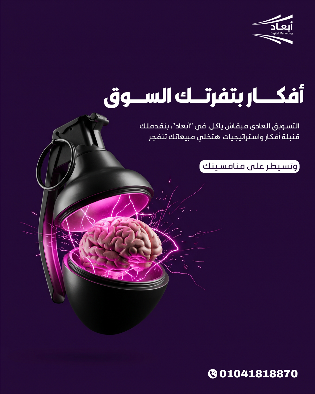 Artboard 5 (1)