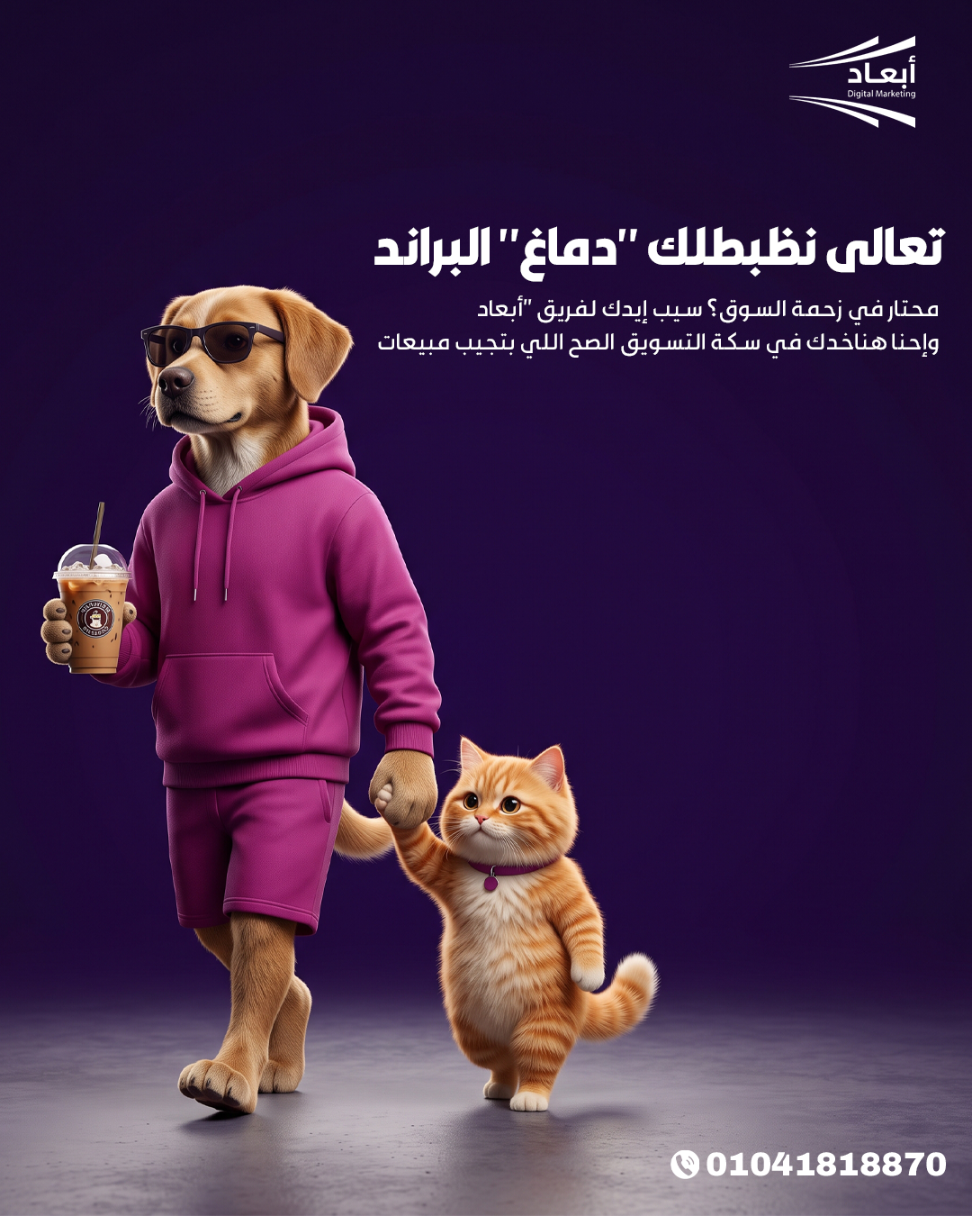 Artboard 6