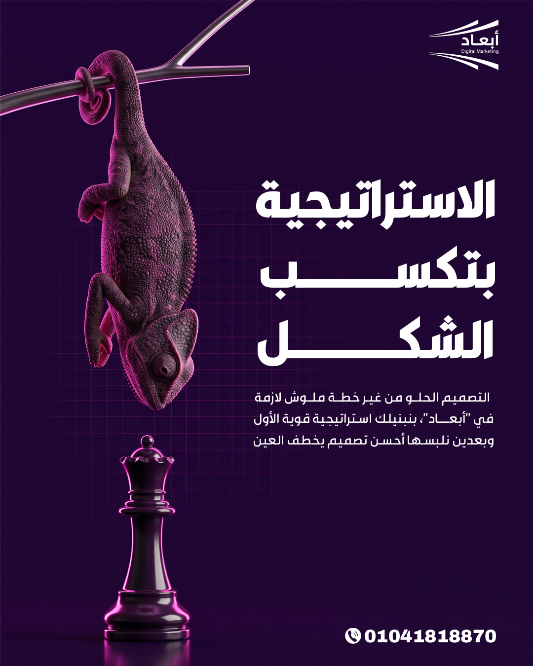 Artboard 7